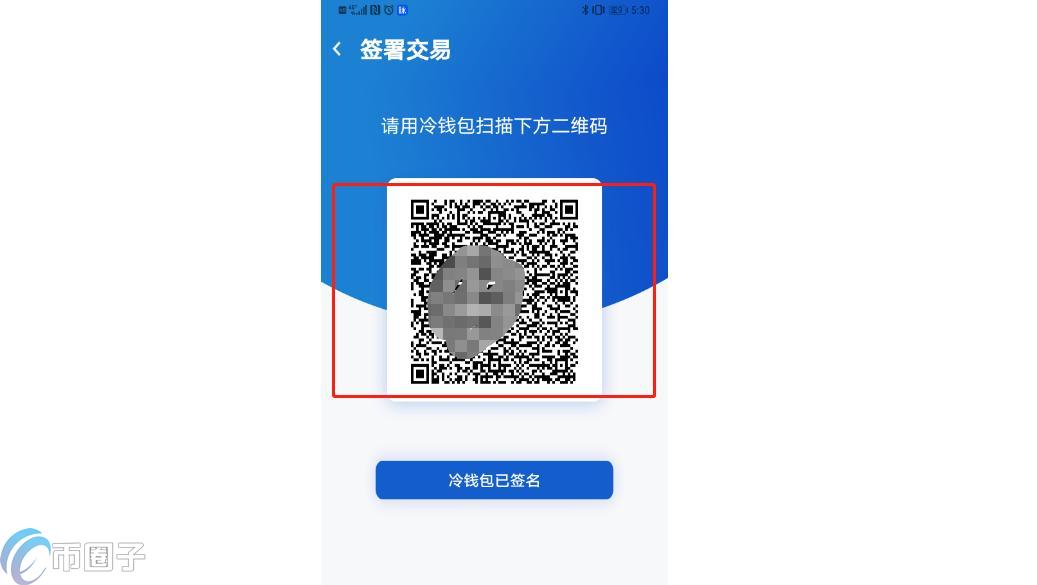 冷钱包可以交易吗?如何用? 冷钱包可以交易吗?如何用?