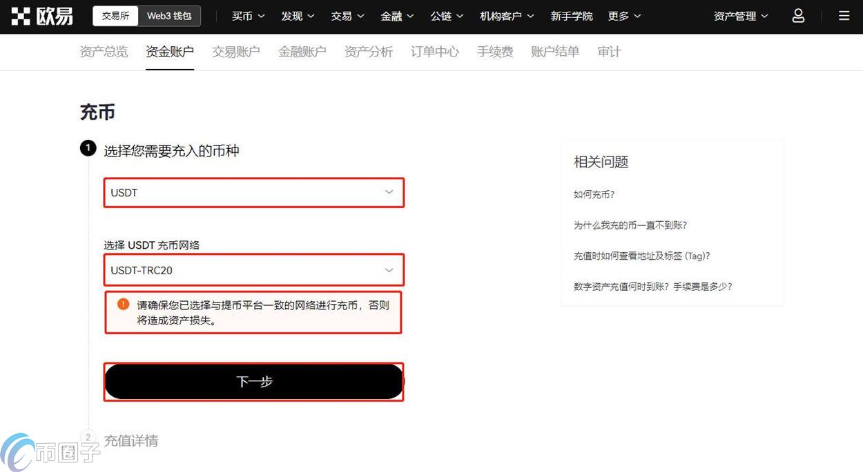一文了解欧意钱包地址在哪里？