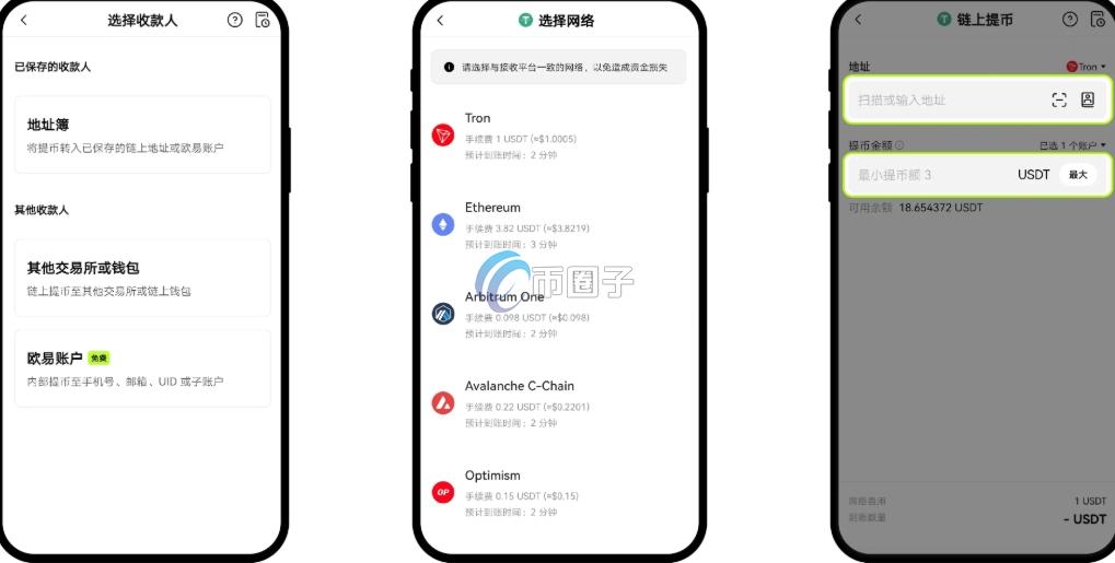 交易所的币怎么转到Web3钱包?小白3分钟全搞懂 交易所的币怎么转到Web3钱包?小白3分钟全搞懂