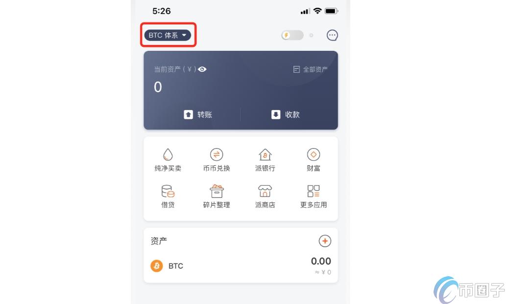 USDT提现到个人钱包流程详细梳理