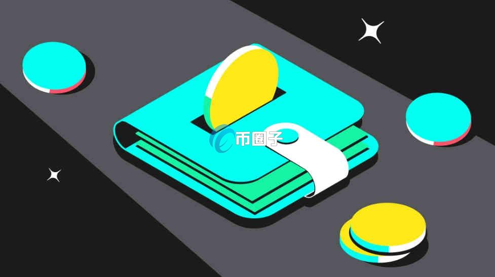 加密货币放冷钱包无人可查吗？真的绝对安全吗？