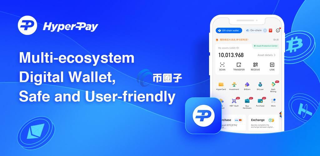 除了TP钱包还有哪个钱包好用？