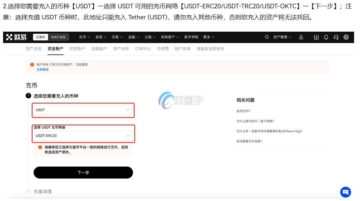 数字钱包可以直接交易吗?可以提现到银行卡吗? 数字钱包可以直接交易吗?可以提现到银行卡吗?