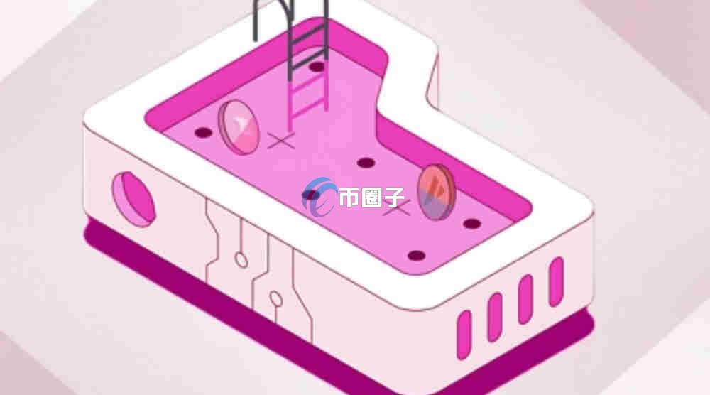 钱包该交易的流动性不足怎么办？怎么解决？