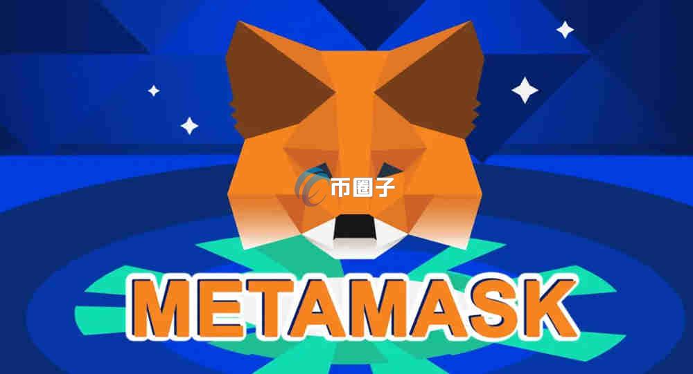 小狐狸钱包收费吗？小狐狸钱包手续费多少？