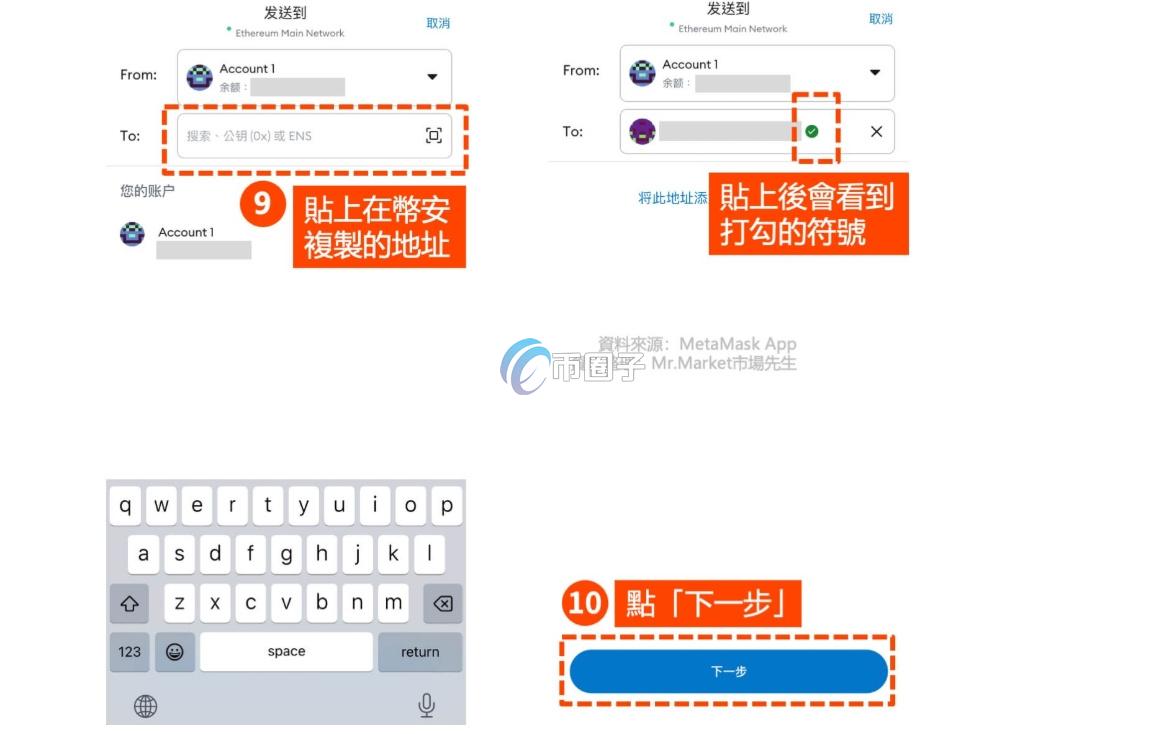 去中心化钱包怎么提现？去中心化钱包提现教程