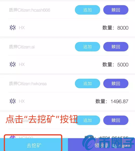 AnyBit钱包能挖矿吗？AnyBit钱包HX币PoS挖矿指南