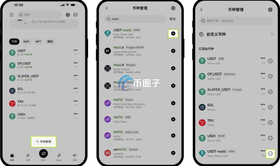 OKX钱包怎么使用？玩转OKX钱包必知指南