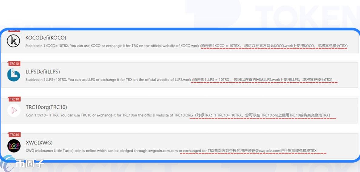 TP钱包如何取消多签设置? TP钱包如何取消多签设置?