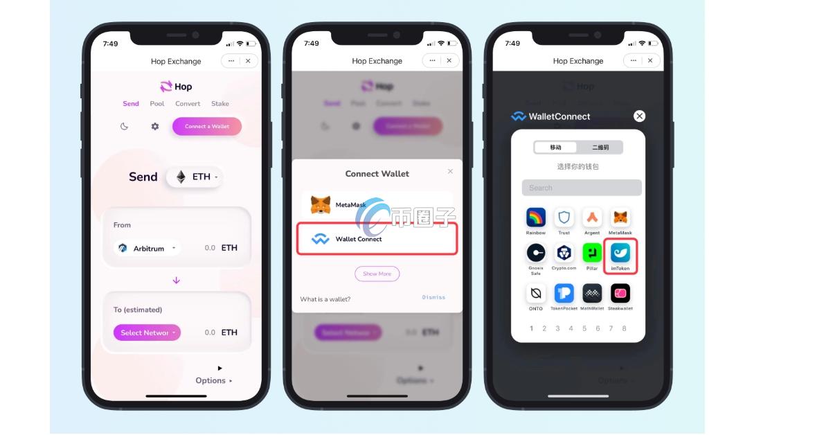 钱包不同链之间怎么转？一文了解！