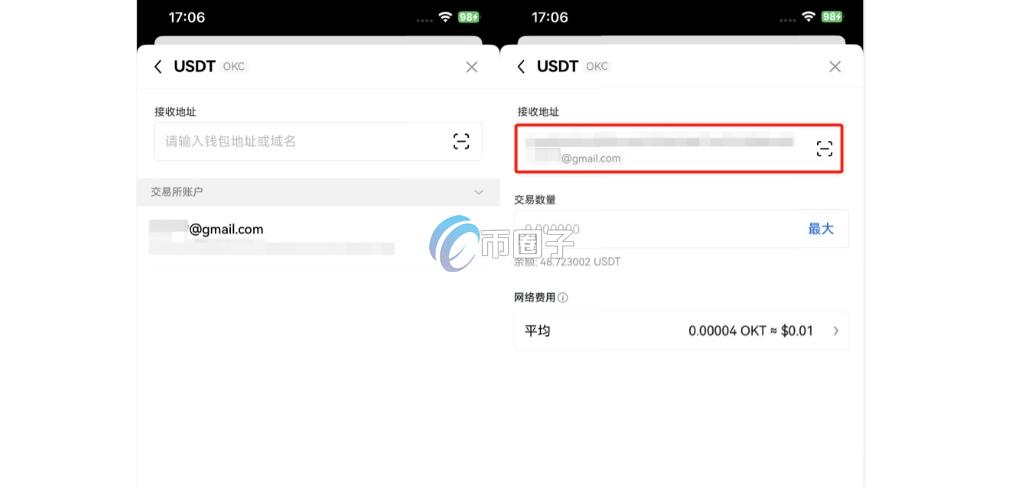 数字钱包可以提现吗?安全吗? 数字钱包可以提现吗?安全吗?