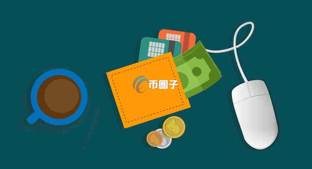 Web3钱包怎么转出来说网格费不足？