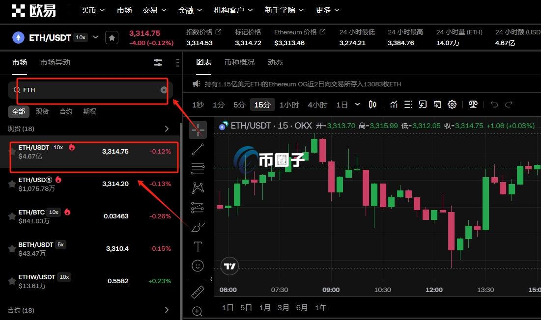 怎么把ETH钱包的钱取出来？