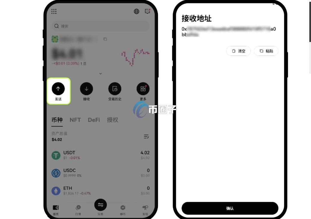 Web3钱包转到交易所要多长时间? Web3钱包转到交易所要多长时间?