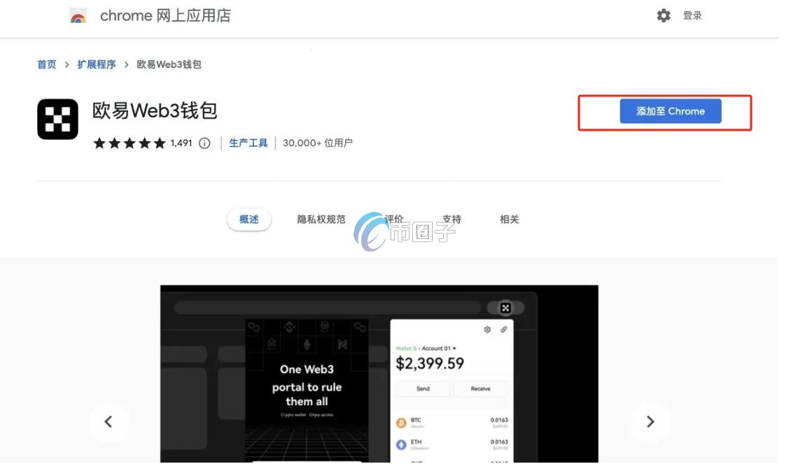 数字钱包如何开户？数字钱包开通流程