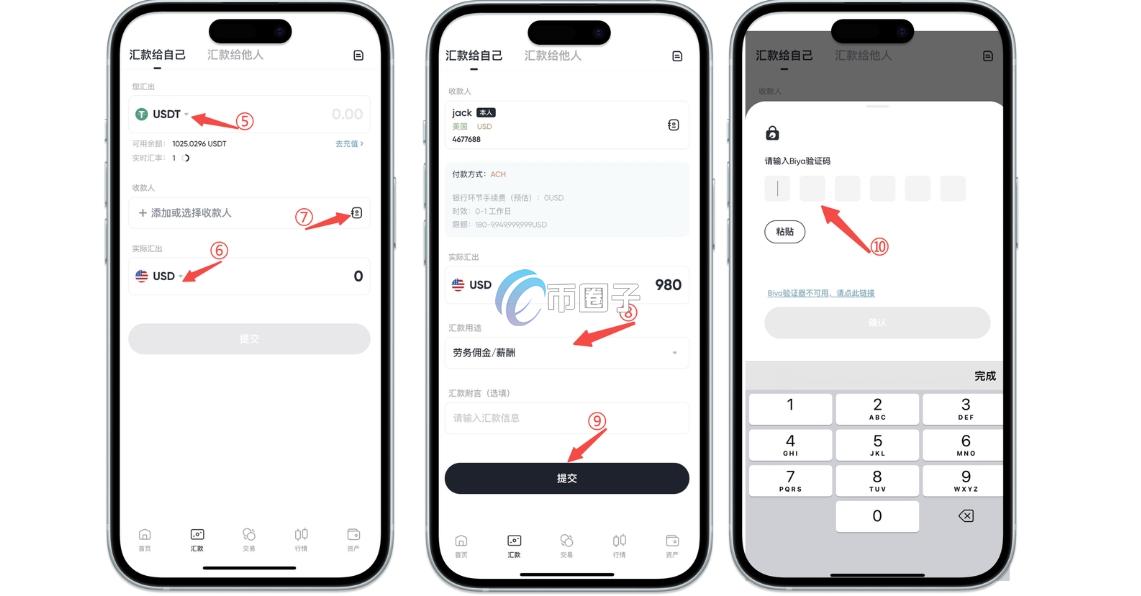 BiyaPay怎么使用？BiyaPay充值入金、提现出金全教程