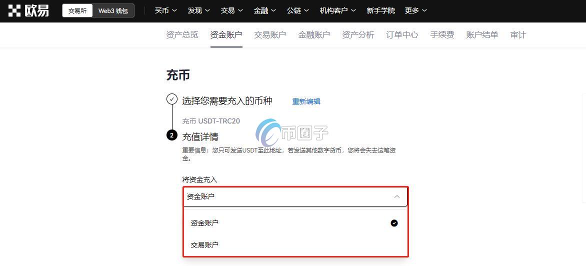 代币空投到钱包后就可以交易了吗？
