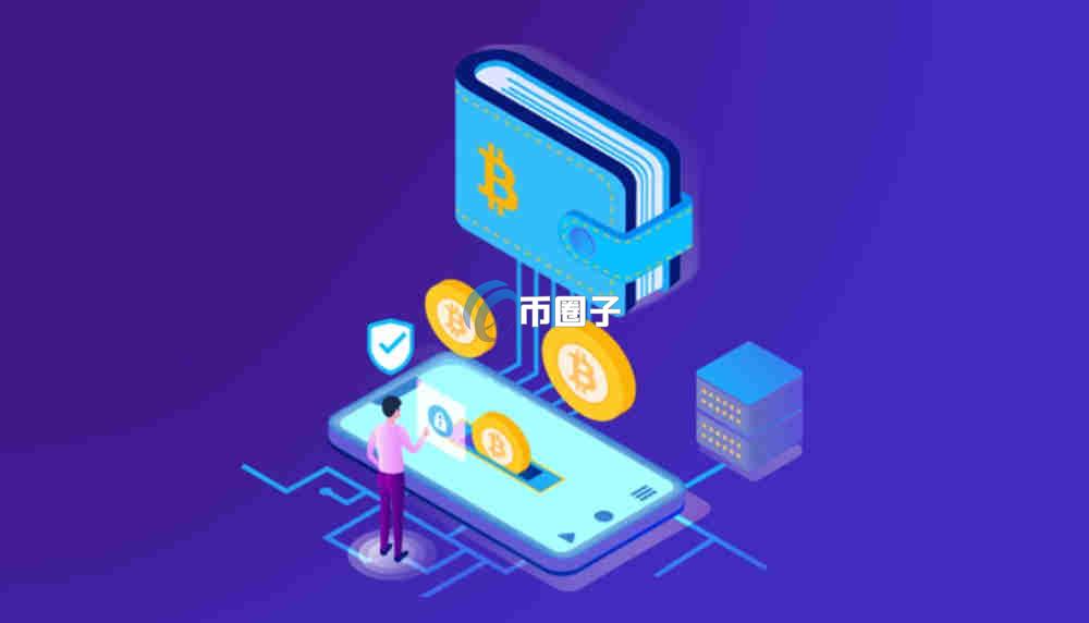 Web3钱包是去中心化钱包吗?安全吗? Web3钱包是去中心化钱包吗?安全吗?