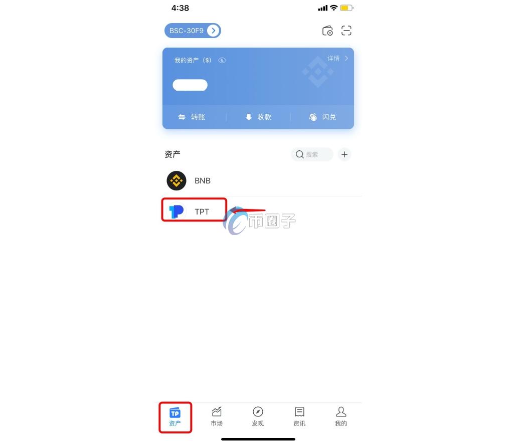 虚拟币如何提现到钱包里面？