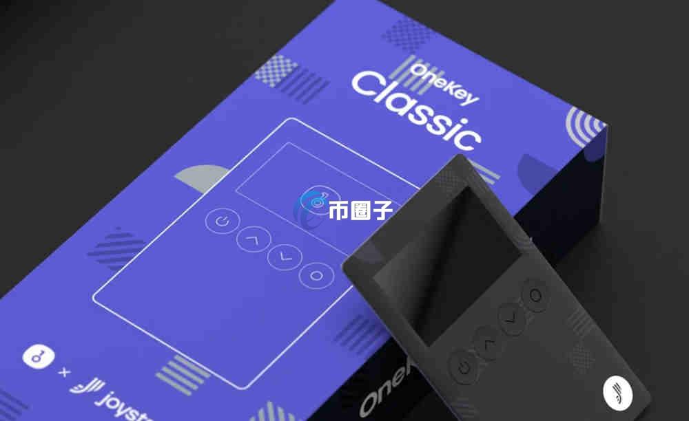 OneKey硬件钱包怎么用？OneKey硬件钱包新手轻松入门