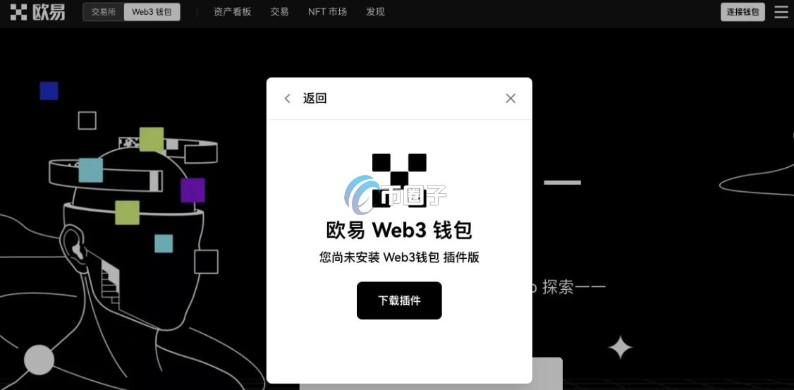 数字钱包如何开户？数字钱包开通流程
