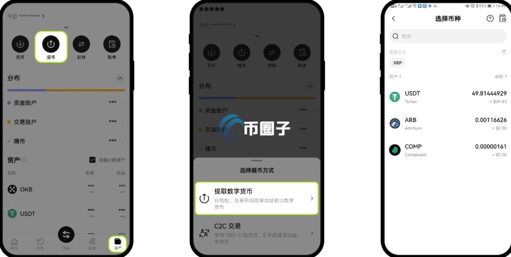 交易所的币怎么转到Web3钱包?小白3分钟全搞懂 交易所的币怎么转到Web3钱包?小白3分钟全搞懂