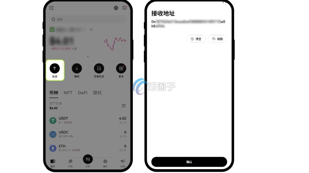 OKX钱包怎么使用？玩转OKX钱包必知指南