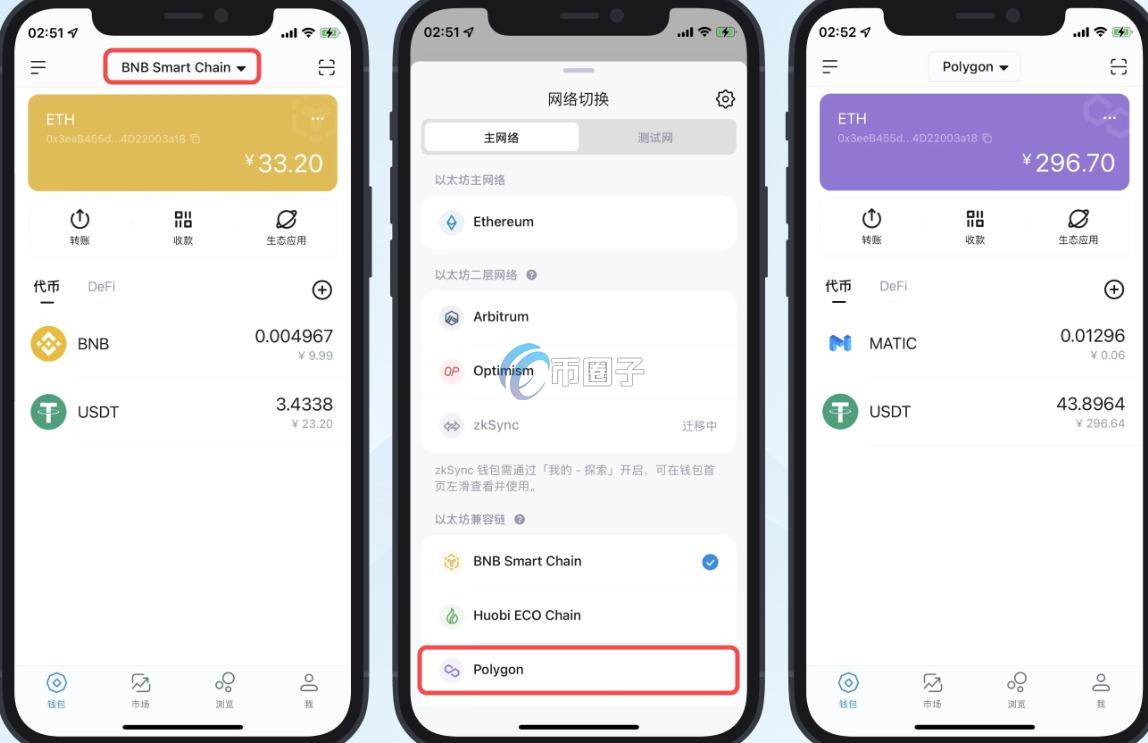 钱包不同链之间怎么转账?钱包不同链转账必看指南 钱包不同链之间怎么转账?钱包不同链转账必看指南