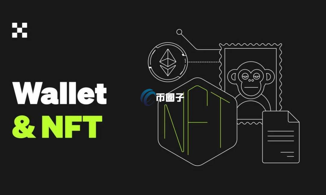 除了TP钱包还有哪个钱包好用？