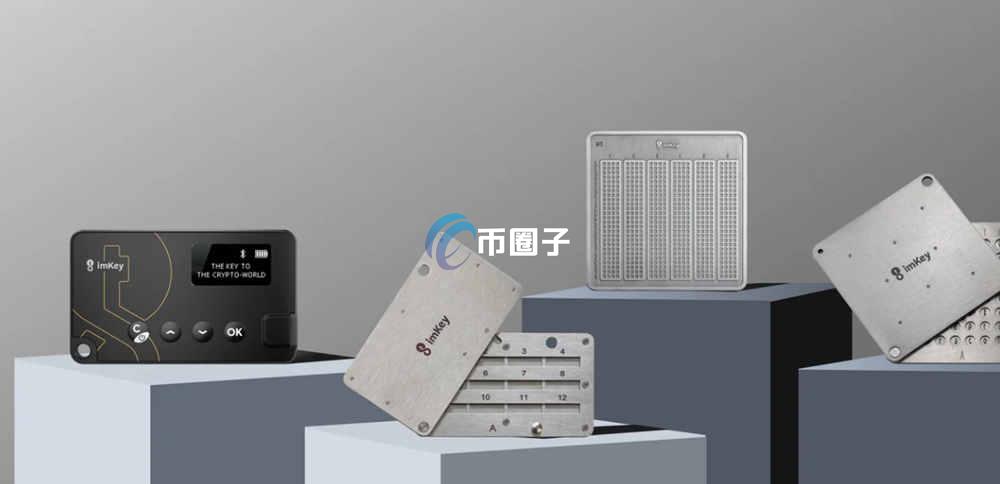 一文了解硬件钱包在哪里买？