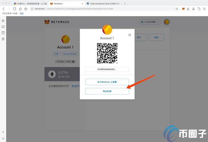 谷歌浏览器如何安装MetaMask？一文学会小狐狸钱包安装