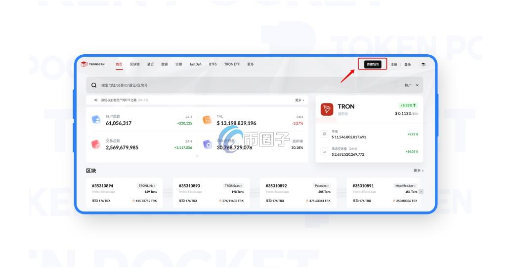 Web3钱包被多签了怎么解决？