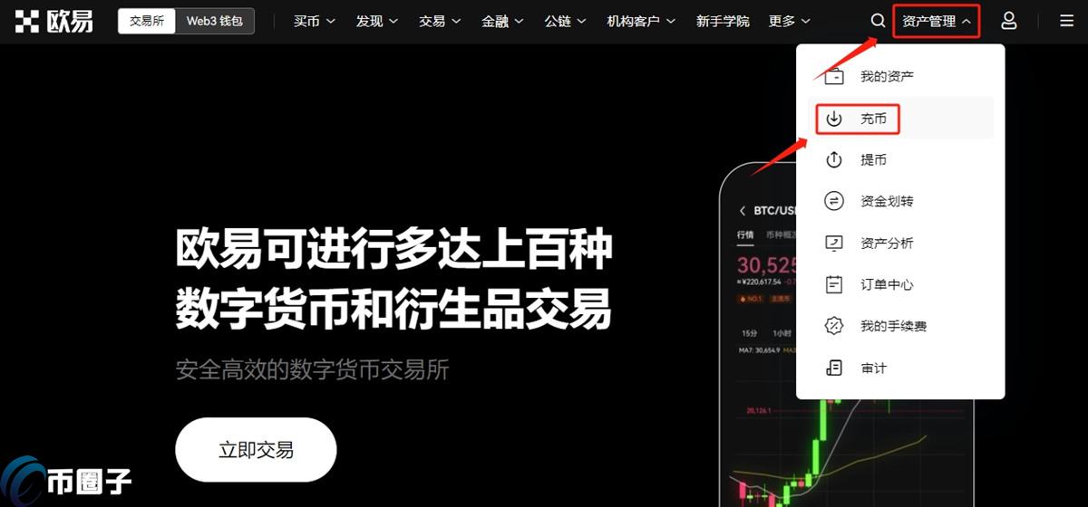 一文了解充币地址和钱包地址的区别