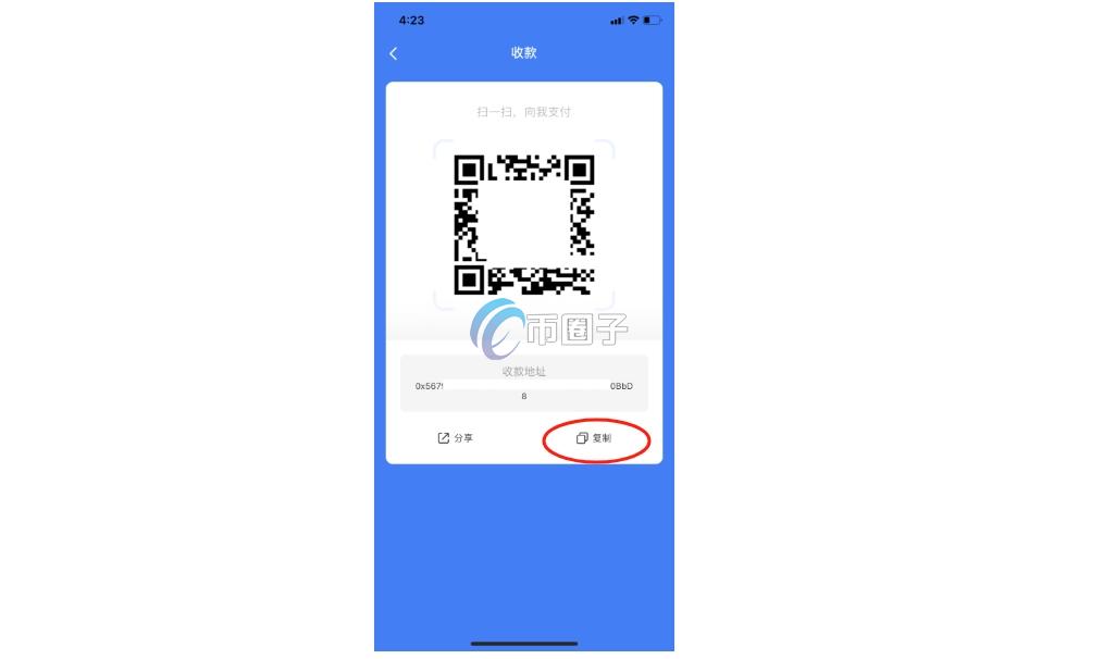 虚拟币如何提现到钱包里面？
