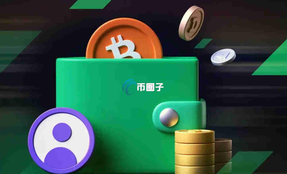 数字钱包可以提现吗?安全吗? 数字钱包可以提现吗?安全吗?