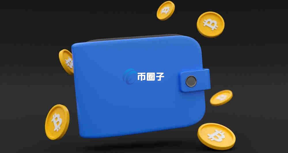 解析交易所的钱包会被盗吗？一定安全吗？