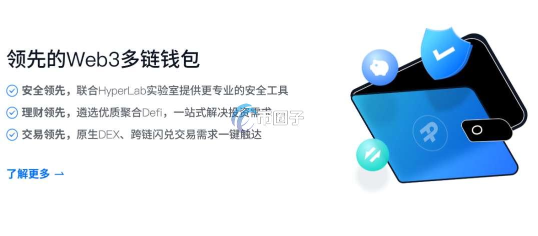 多重签名钱包APP有哪些？一份完整的名单