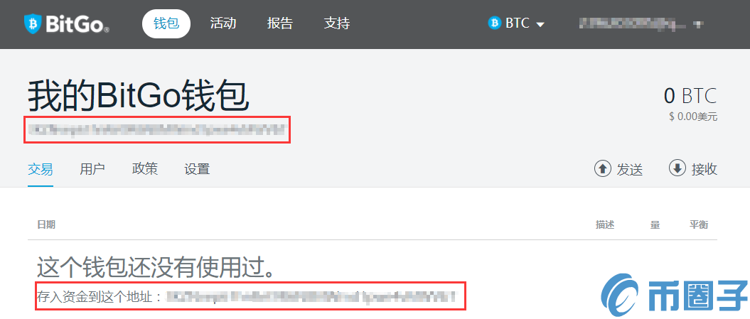 BitGo钱包怎么样？BitGo钱包注册及使用教程