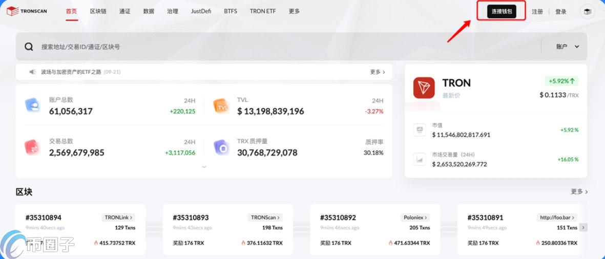 TP钱包如何取消多签设置? TP钱包如何取消多签设置?
