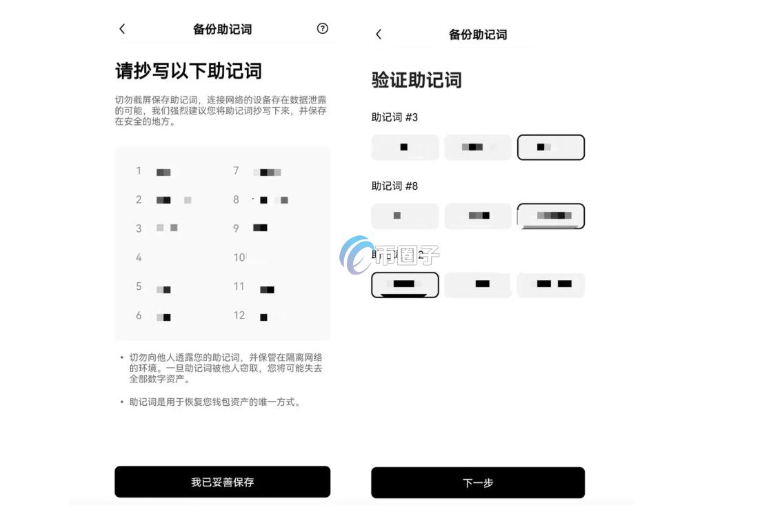 数字钱包如何开户？数字钱包开通流程