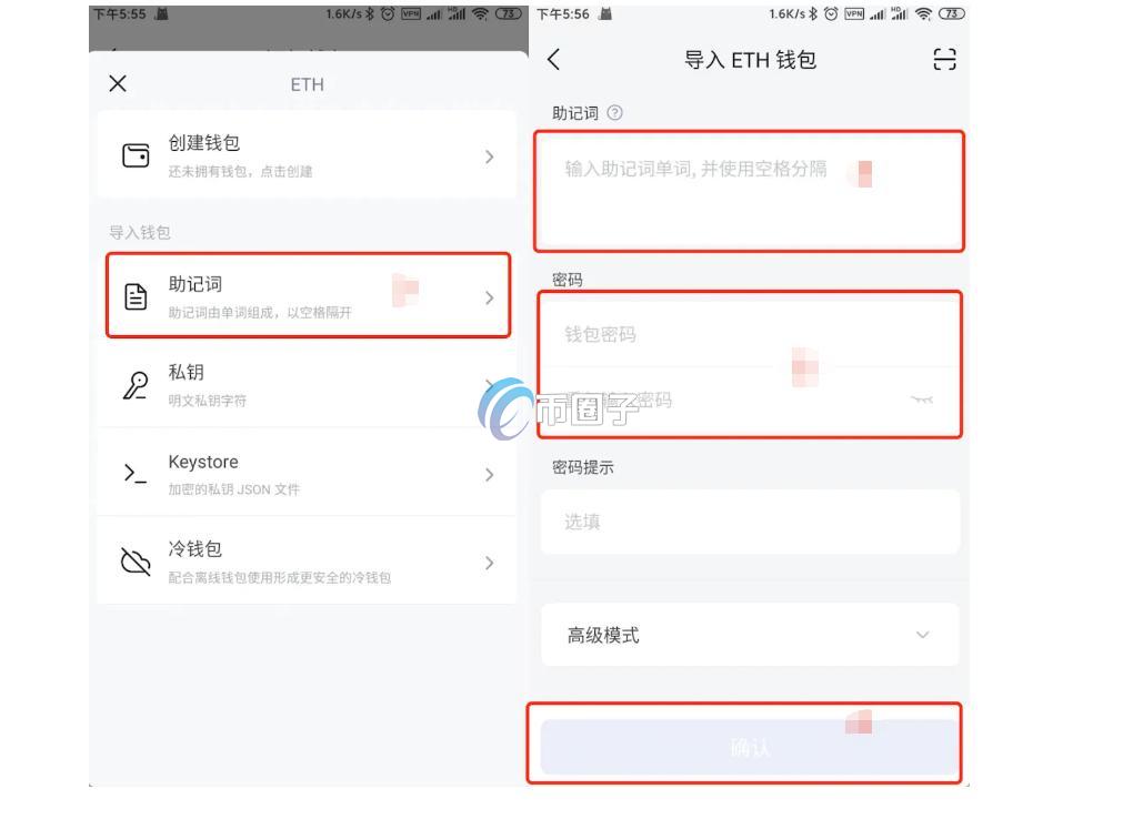 钱包之间可以互转吗?钱包之间互转怎么操作? 钱包之间可以互转吗?钱包之间互转怎么操作?