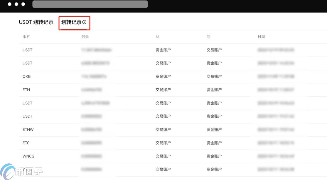 欧意钱包怎么转到交易所账户?三分钟带您学会 欧意钱包怎么转到交易所账户?三分钟带您学会