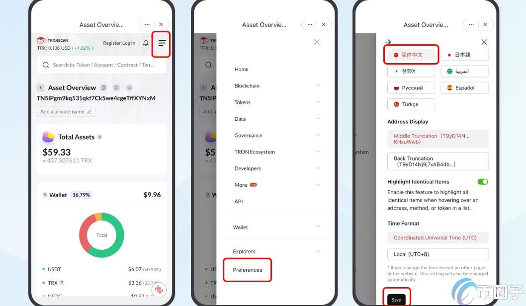 imtoken钱包被授权如何取消授权? imtoken钱包被授权如何取消授权?