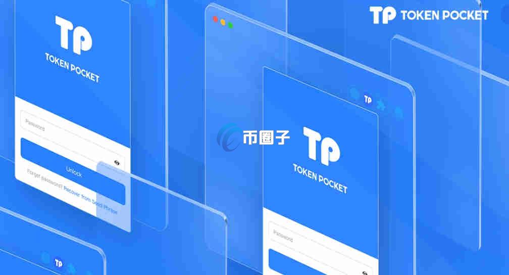 币圈有哪些钱包可以用？币圈钱包大盘点