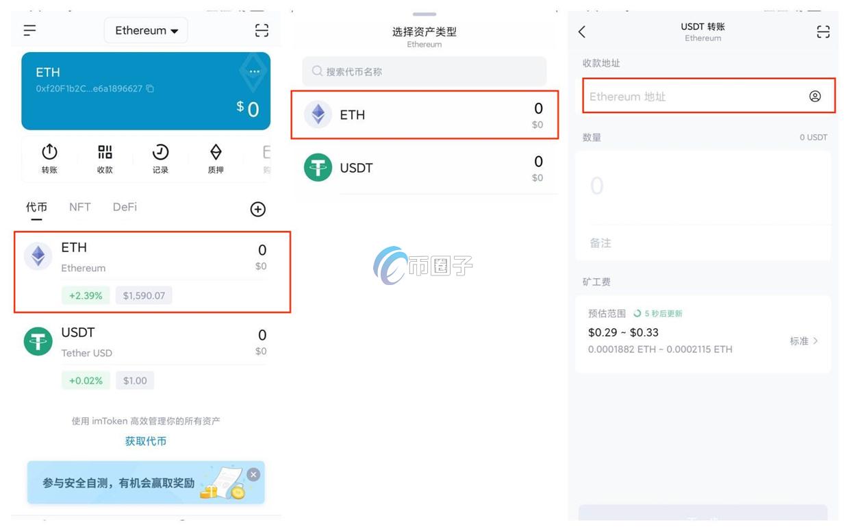 以太坊钱包的币怎么变成现金? 以太坊钱包的币怎么变成现金?