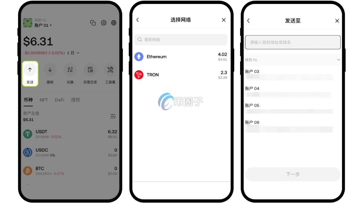 怎么把ETH钱包的钱取出来？