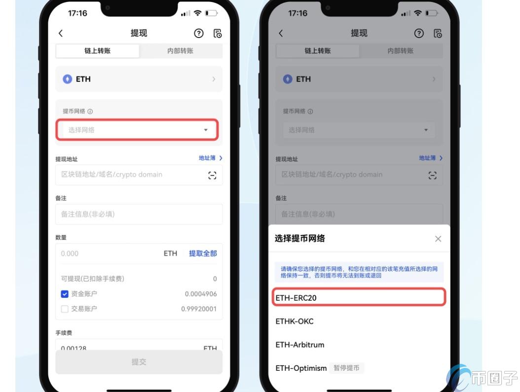 深入介绍从交易所提币到钱包是利好还是利空