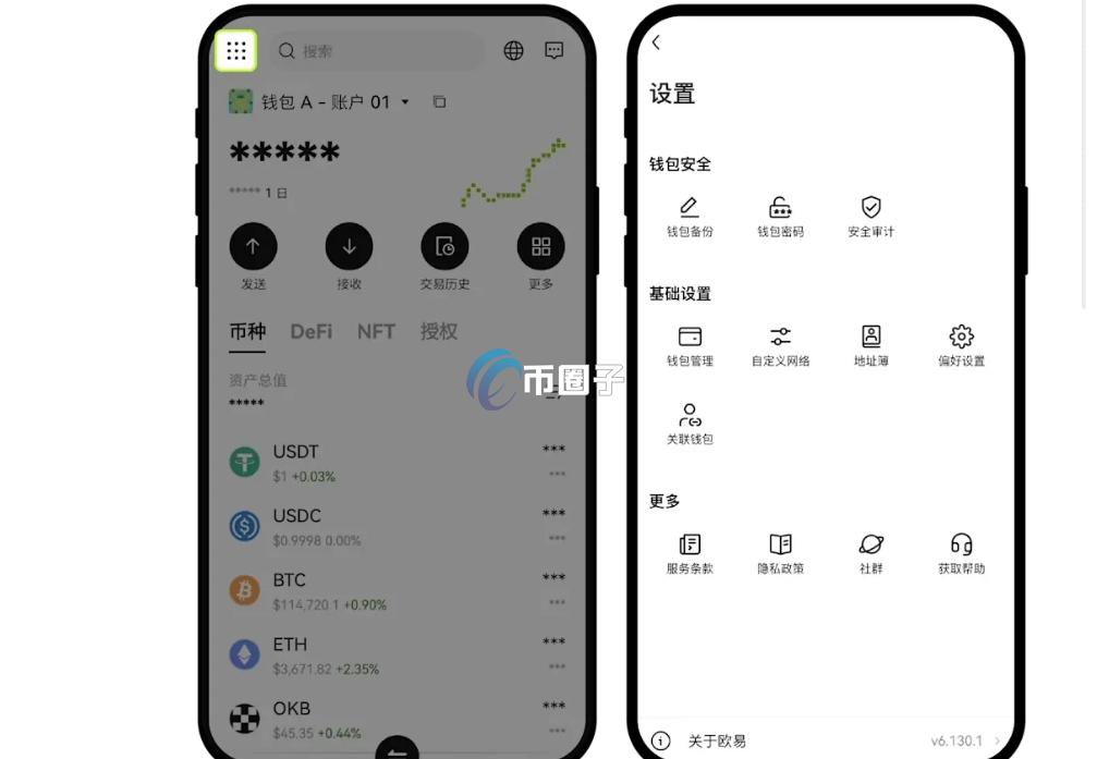 OKX钱包怎么使用？玩转OKX钱包必知指南