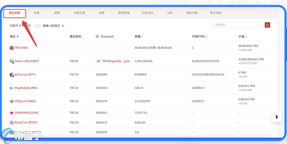 TP钱包如何取消多签设置? TP钱包如何取消多签设置?