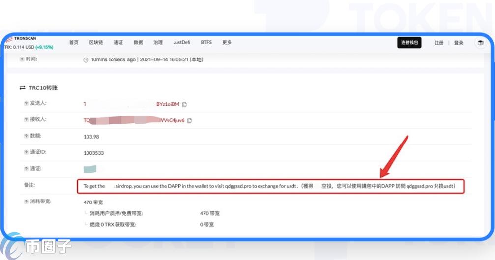 TP钱包如何取消多签设置? TP钱包如何取消多签设置?